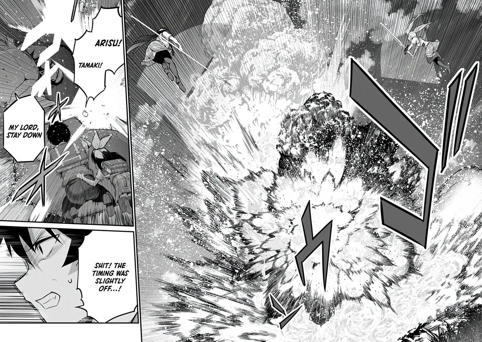 Boku wa Isekai de Fuyo Mahou to Shoukan Mahou wo Tenbin ni Kakeru Chapter 52 page 22