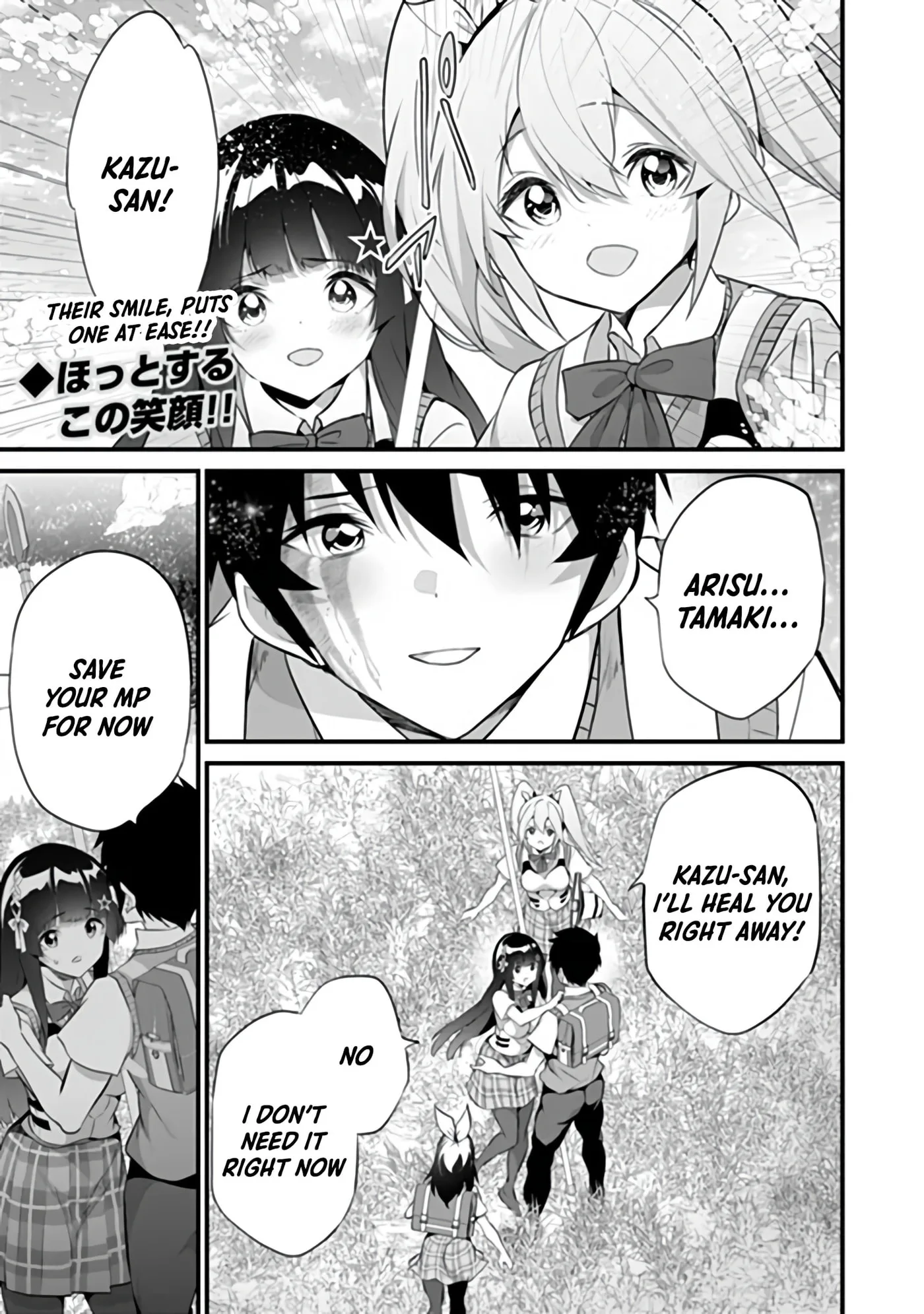 Boku wa Isekai de Fuyo Mahou to Shoukan Mahou wo Tenbin ni Kakeru Chapter 52 page 1