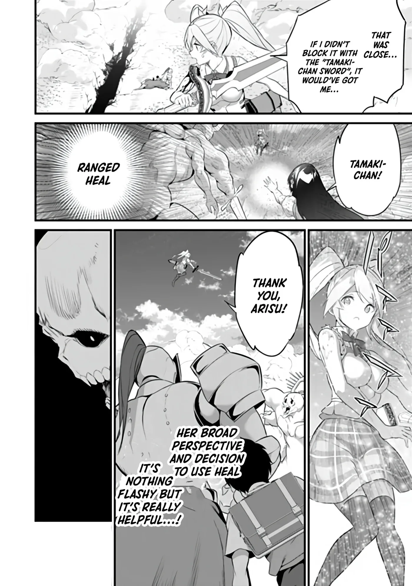 Boku wa Isekai de Fuyo Mahou to Shoukan Mahou wo Tenbin ni Kakeru Chapter 52 page 18