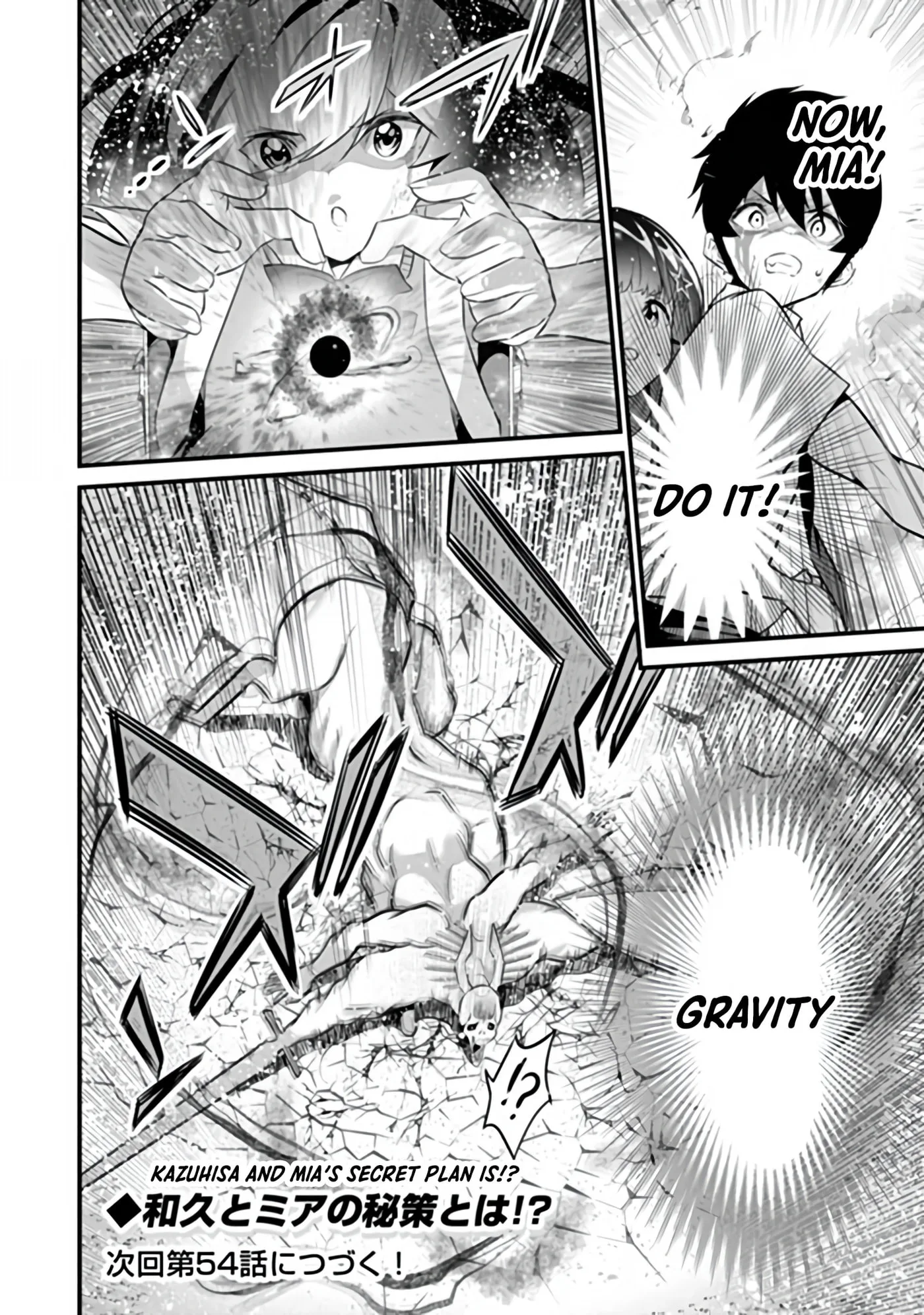 Boku wa Isekai de Fuyo Mahou to Shoukan Mahou wo Tenbin ni Kakeru Chapter 53 page 18