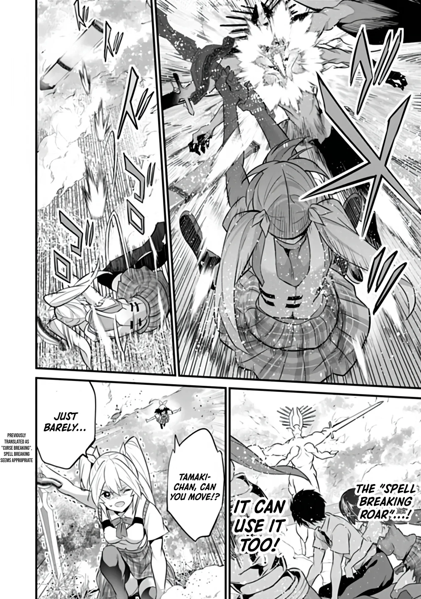 Boku wa Isekai de Fuyo Mahou to Shoukan Mahou wo Tenbin ni Kakeru Chapter 53 page 16