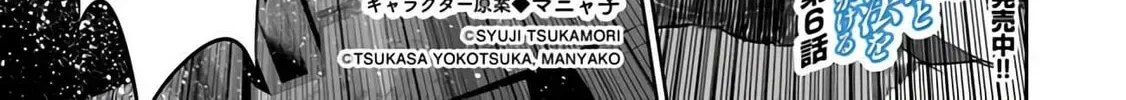 Boku wa Isekai de Fuyo Mahou to Shoukan Mahou wo Tenbin ni Kakeru Chapter 6 page 2