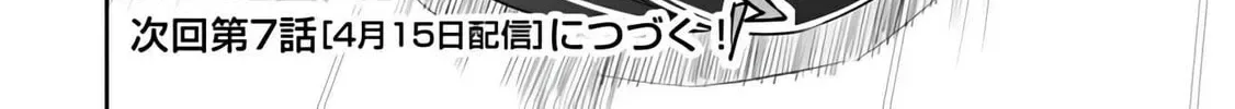 Boku wa Isekai de Fuyo Mahou to Shoukan Mahou wo Tenbin ni Kakeru Chapter 6 page 38