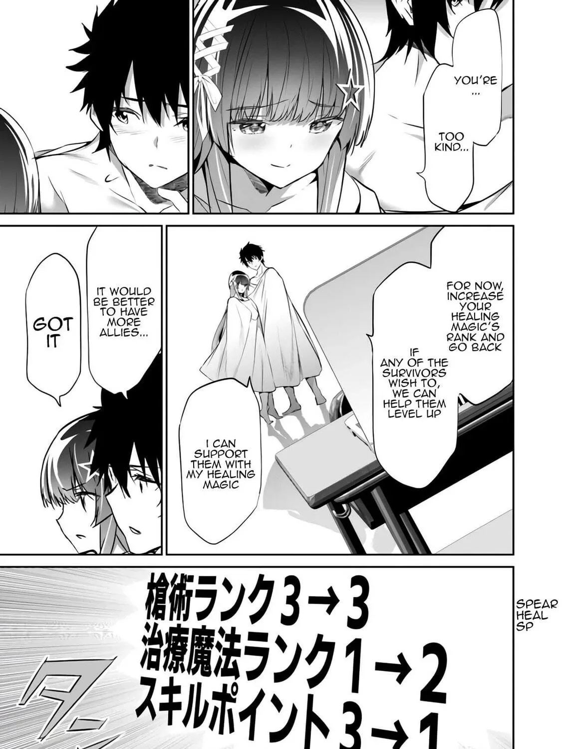 Boku wa Isekai de Fuyo Mahou to Shoukan Mahou wo Tenbin ni Kakeru Chapter 7 page 41