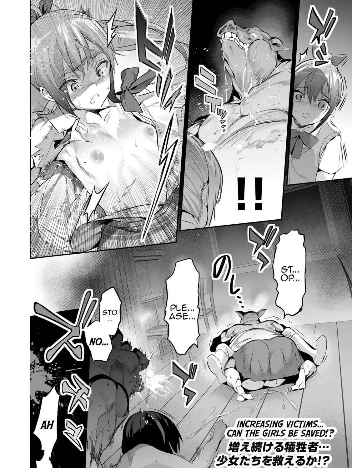 Boku wa Isekai de Fuyo Mahou to Shoukan Mahou wo Tenbin ni Kakeru Chapter 7 page 59