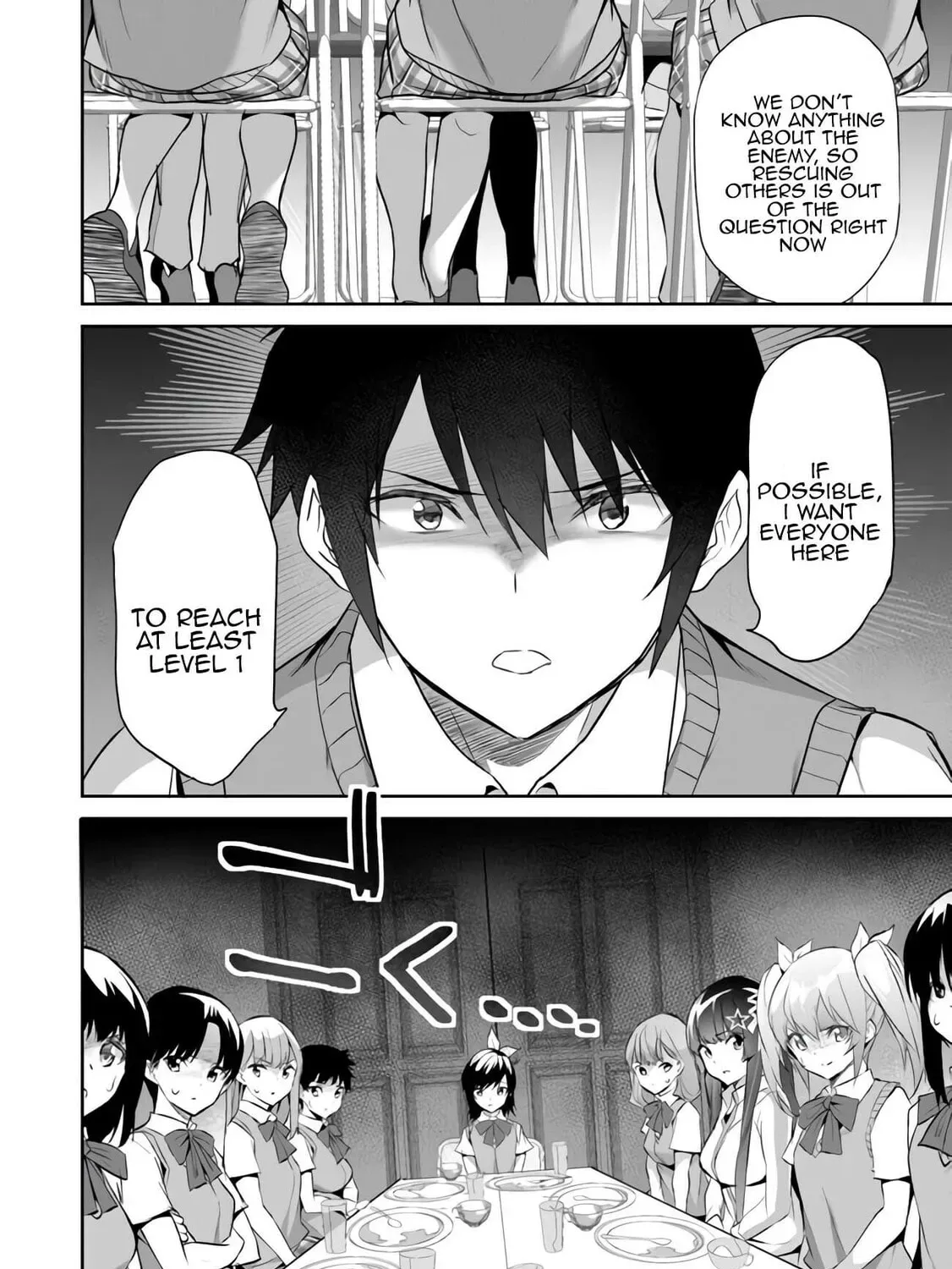 Boku wa Isekai de Fuyo Mahou to Shoukan Mahou wo Tenbin ni Kakeru Chapter 8 page 15