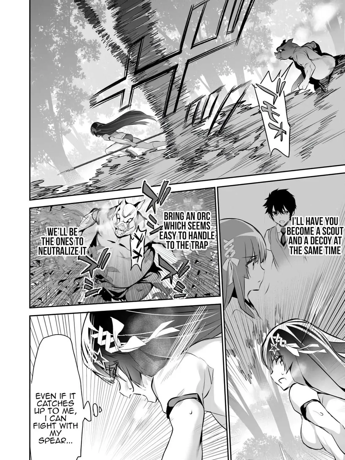 Boku wa Isekai de Fuyo Mahou to Shoukan Mahou wo Tenbin ni Kakeru Chapter 8 page 43