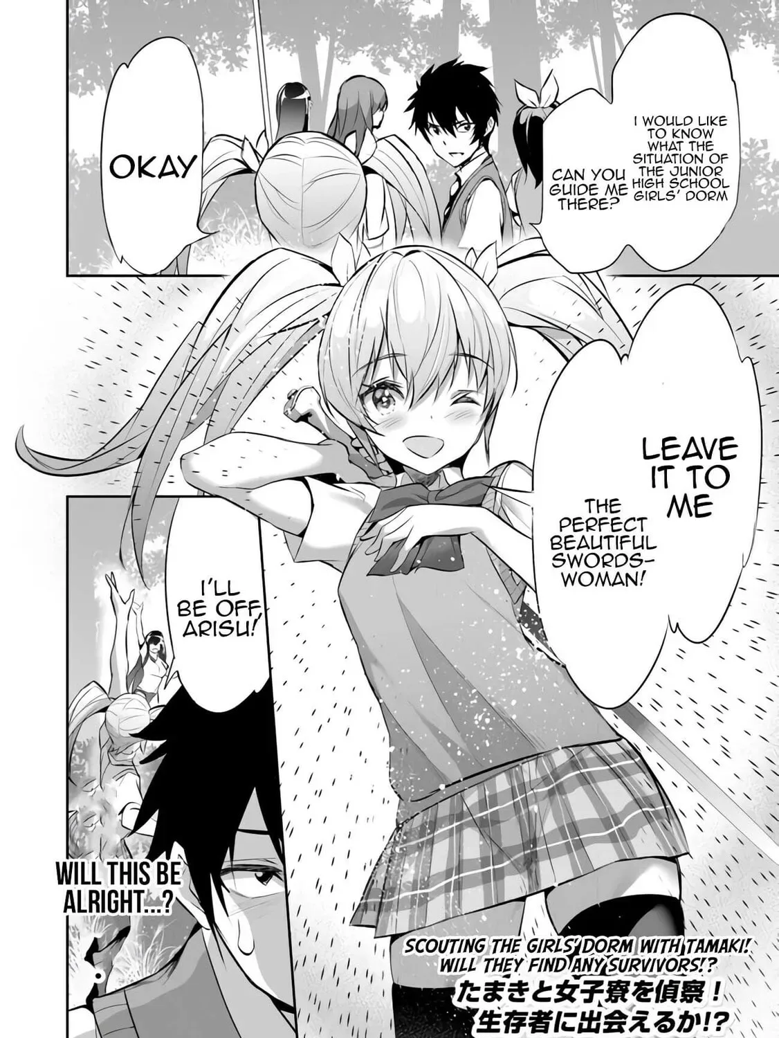 Boku wa Isekai de Fuyo Mahou to Shoukan Mahou wo Tenbin ni Kakeru Chapter 8 page 57