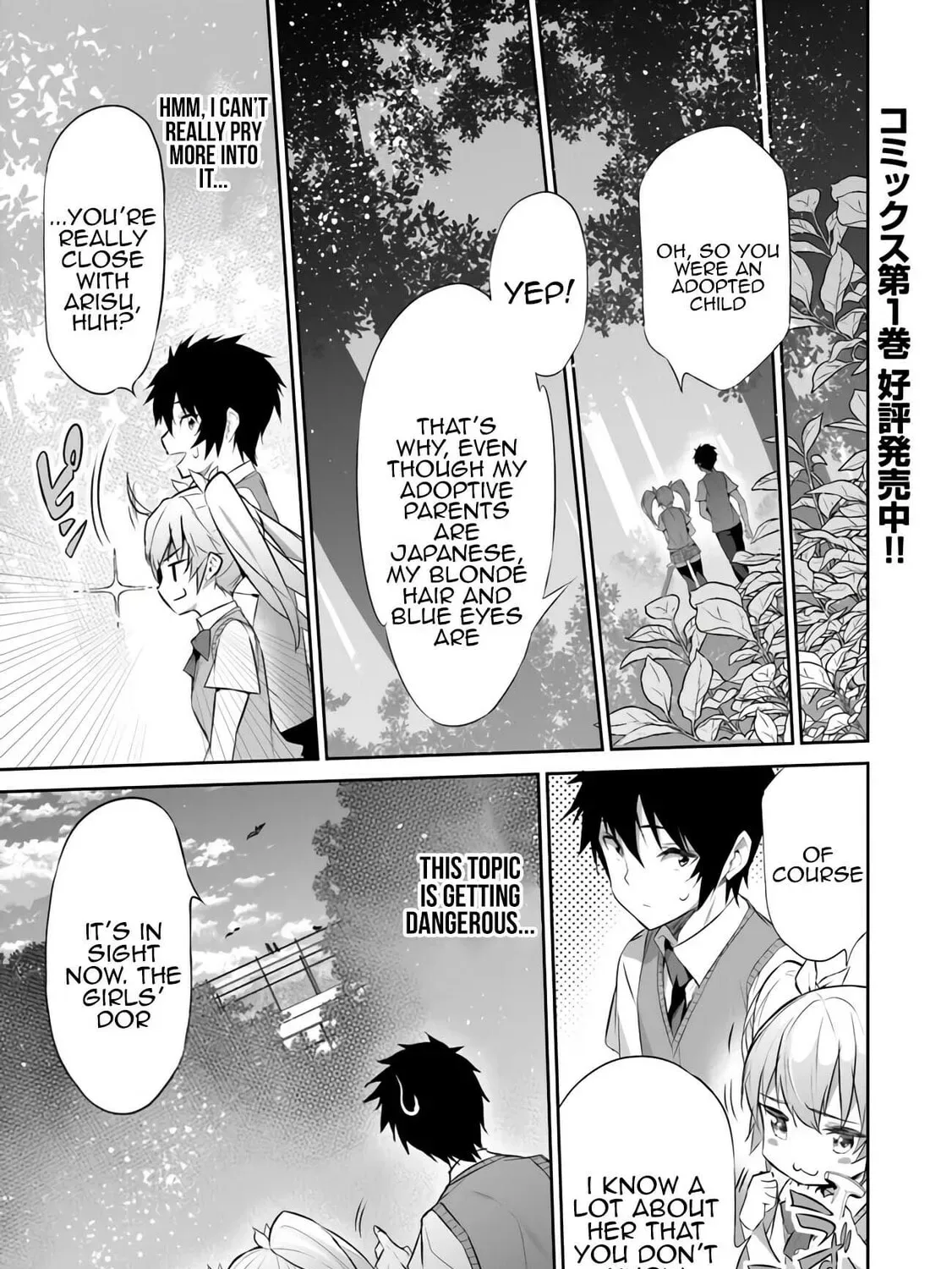 Boku wa Isekai de Fuyo Mahou to Shoukan Mahou wo Tenbin ni Kakeru Chapter 9 page 3