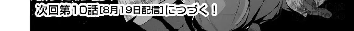 Boku wa Isekai de Fuyo Mahou to Shoukan Mahou wo Tenbin ni Kakeru Chapter 9 page 40