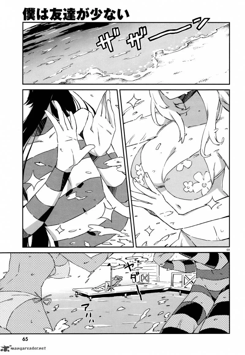 Boku wa Tomodachi ga Sukunai Chapter 1 page 3