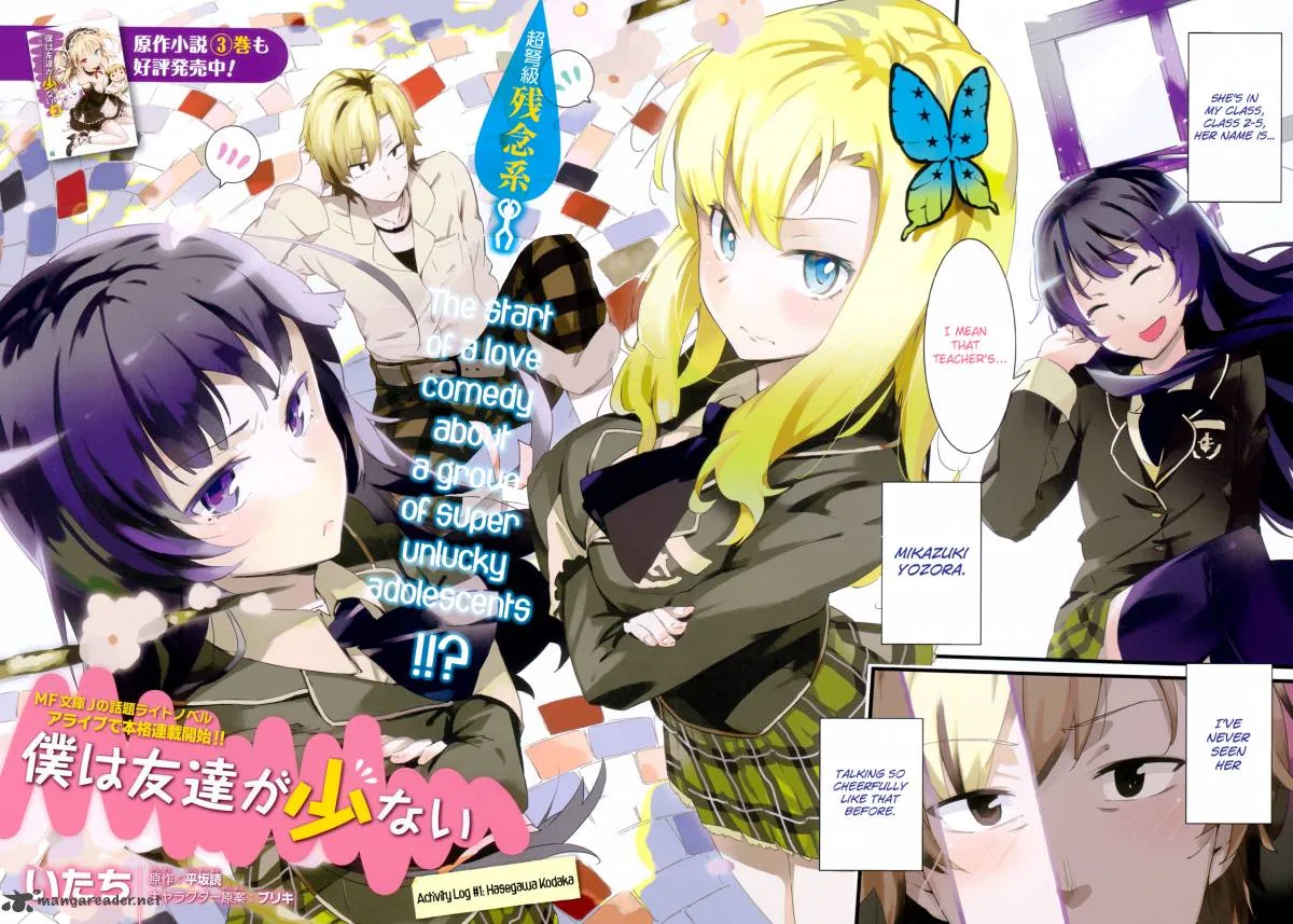 Boku wa Tomodachi ga Sukunai Chapter 1 page 26