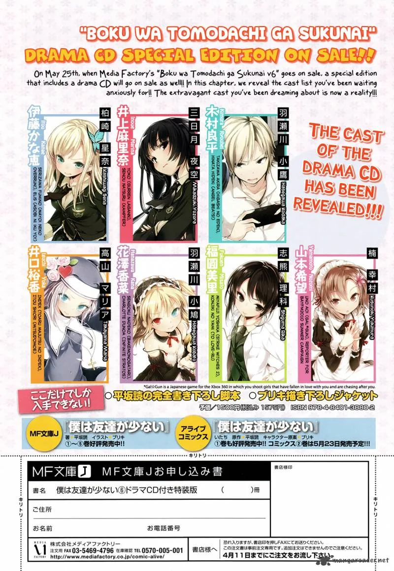 Boku wa Tomodachi ga Sukunai Chapter 12 page 3