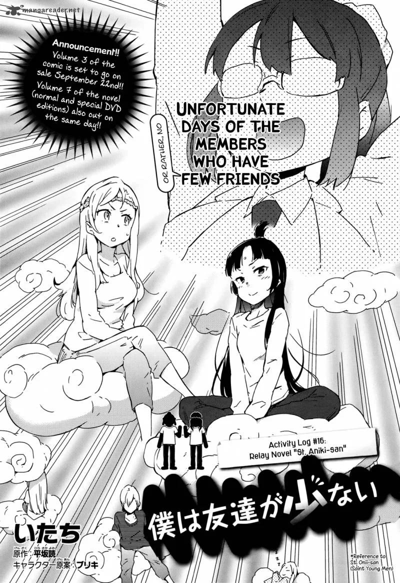 Boku wa Tomodachi ga Sukunai Chapter 16 page 2