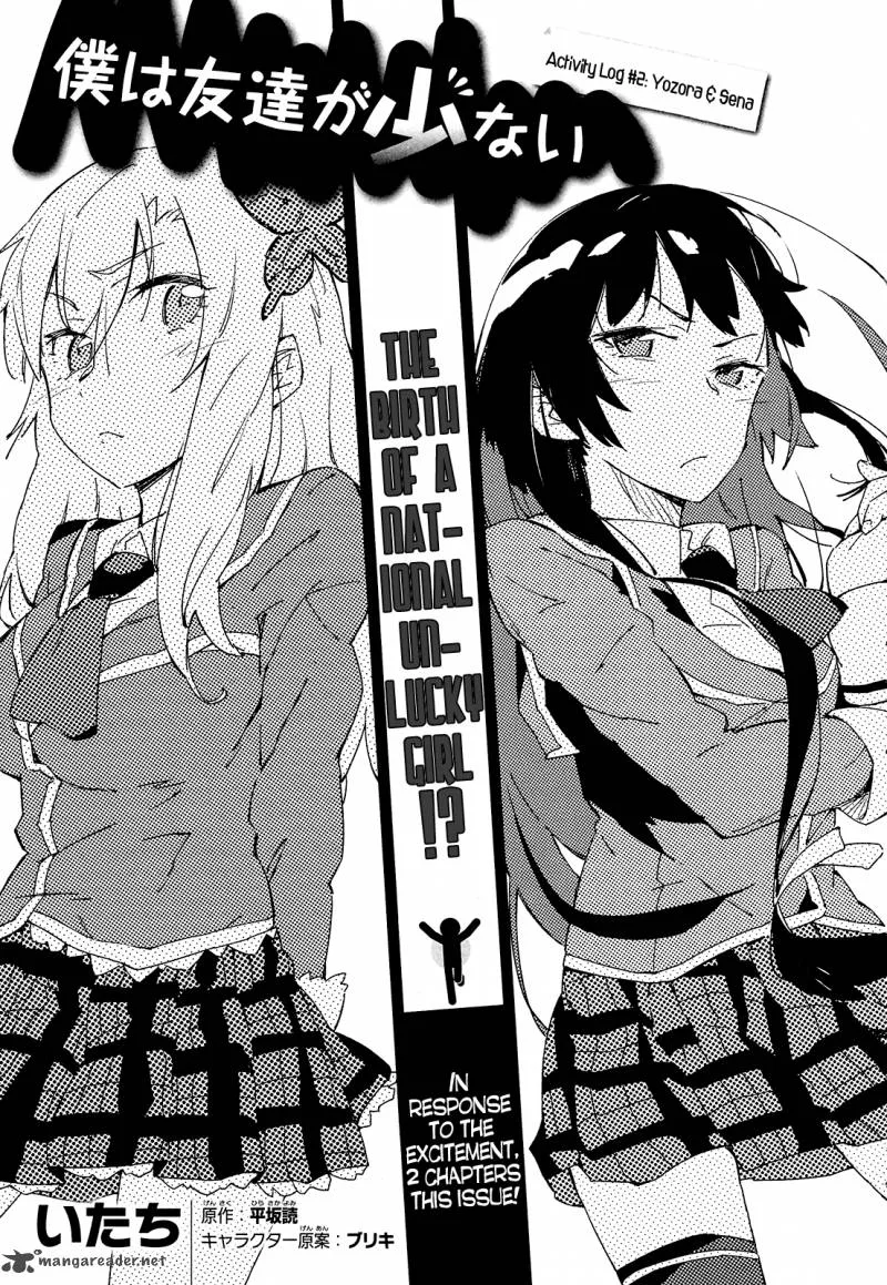 Boku wa Tomodachi ga Sukunai Chapter 2 page 1