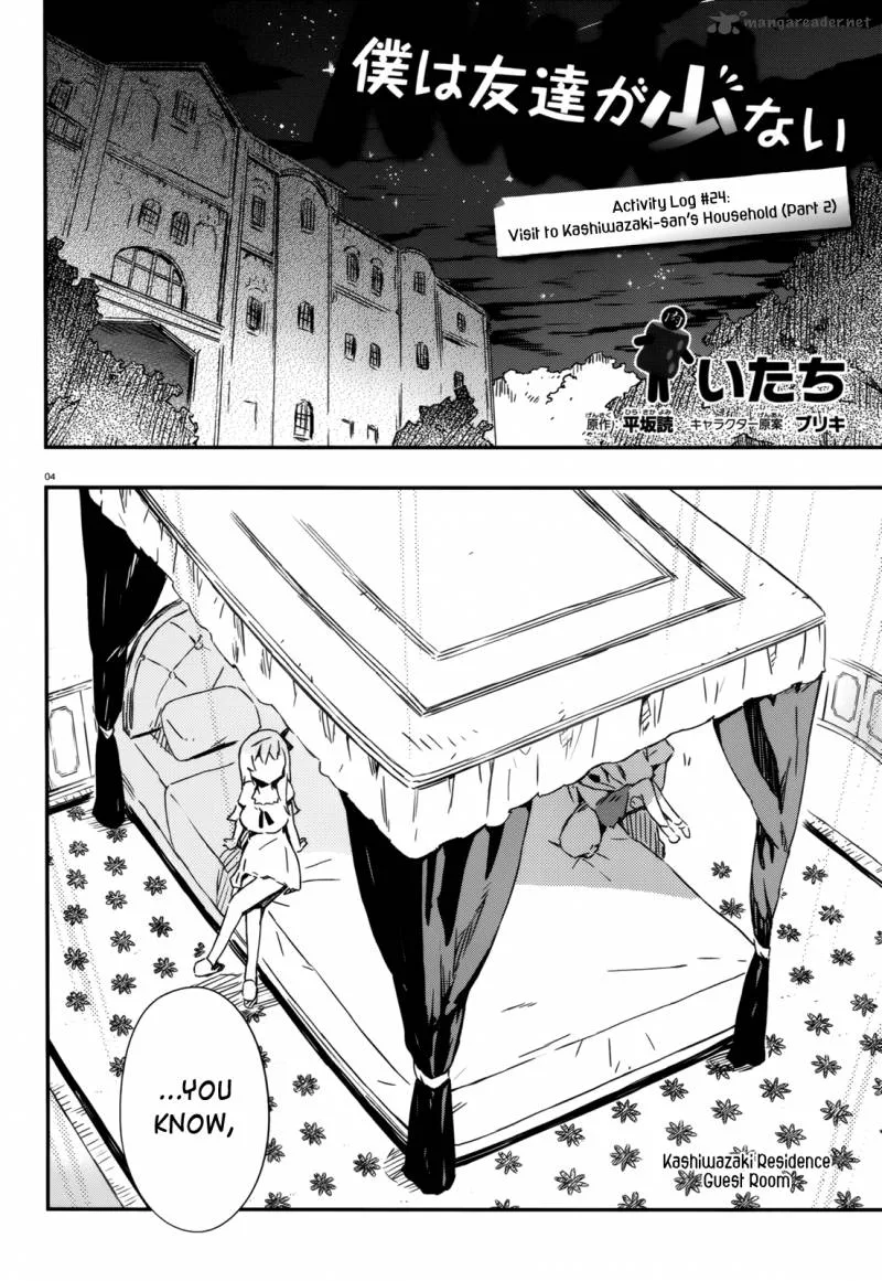 Boku wa Tomodachi ga Sukunai Chapter 24 page 4