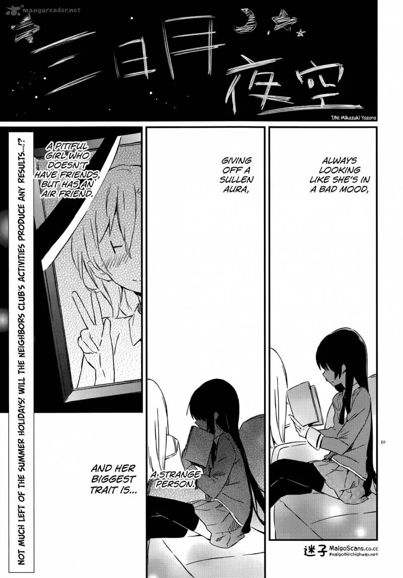 Boku wa Tomodachi ga Sukunai Chapter 27 page 1