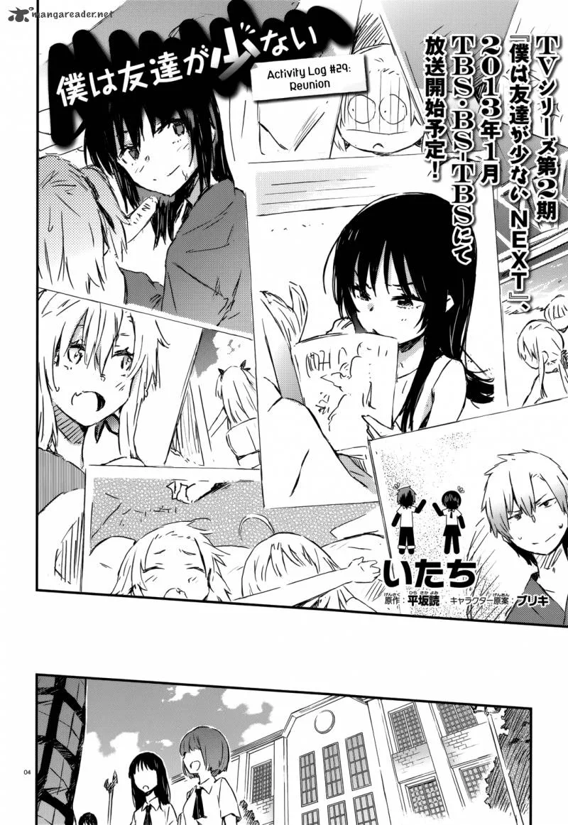 Boku wa Tomodachi ga Sukunai Chapter 29 page 4