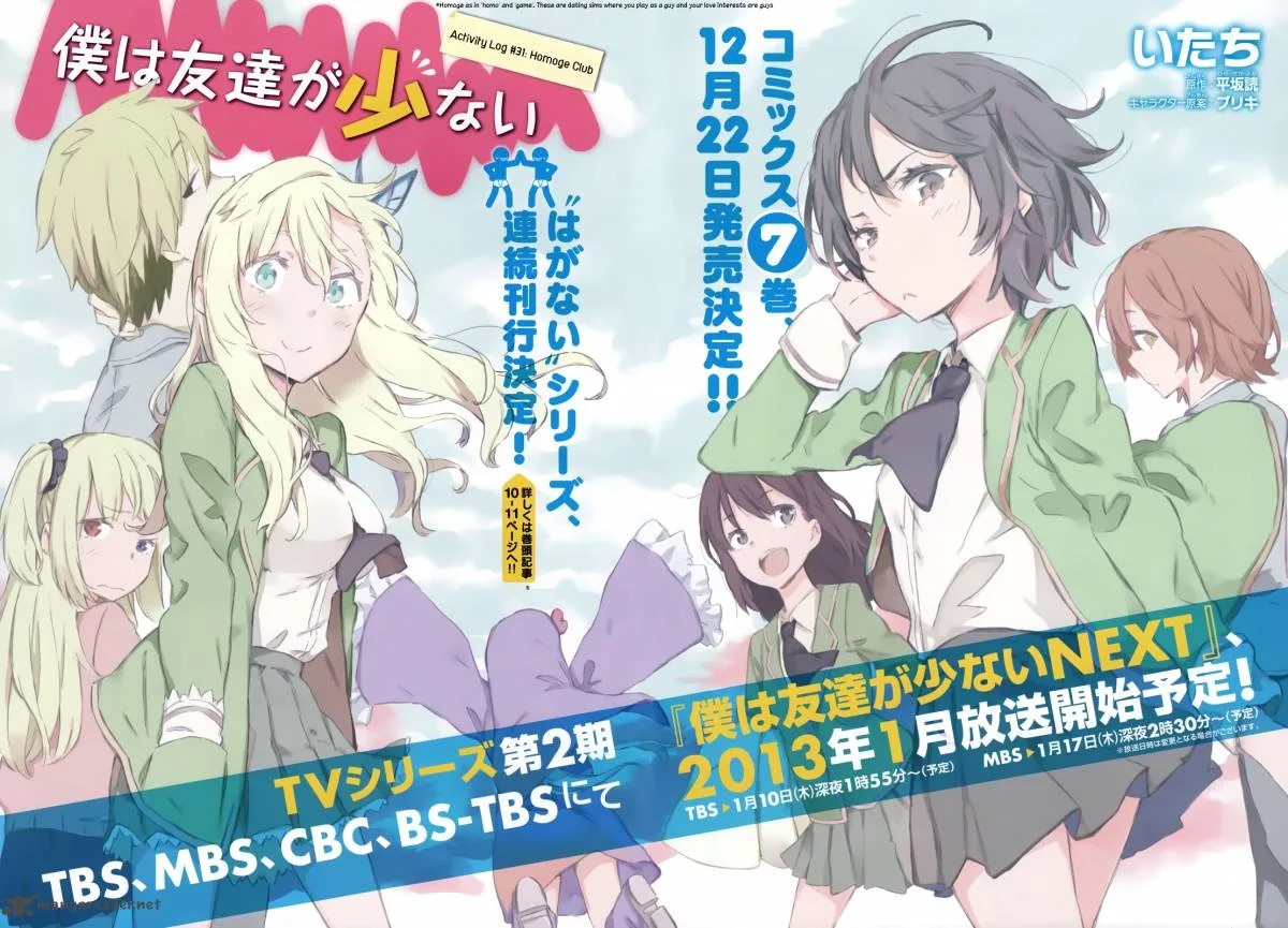 Boku wa Tomodachi ga Sukunai Chapter 31 page 2