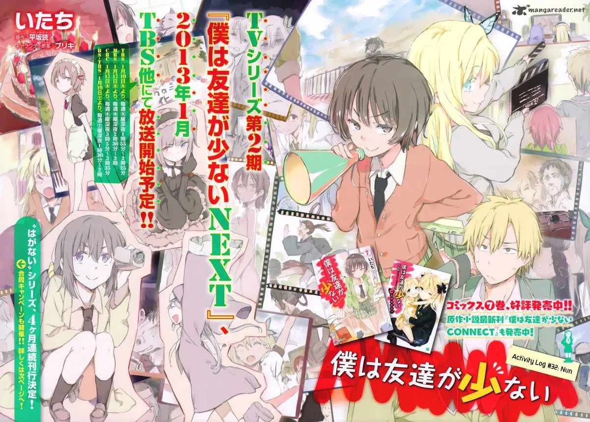 Boku wa Tomodachi ga Sukunai Chapter 32 page 2