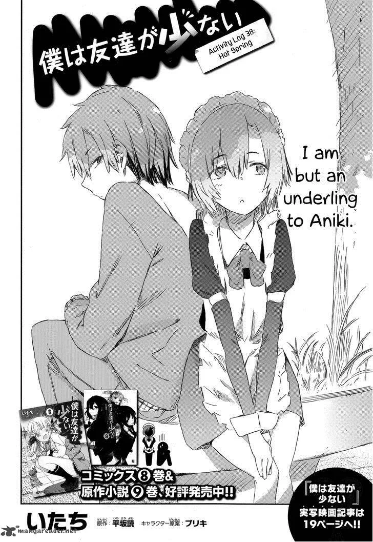 Boku wa Tomodachi ga Sukunai Chapter 38 page 2