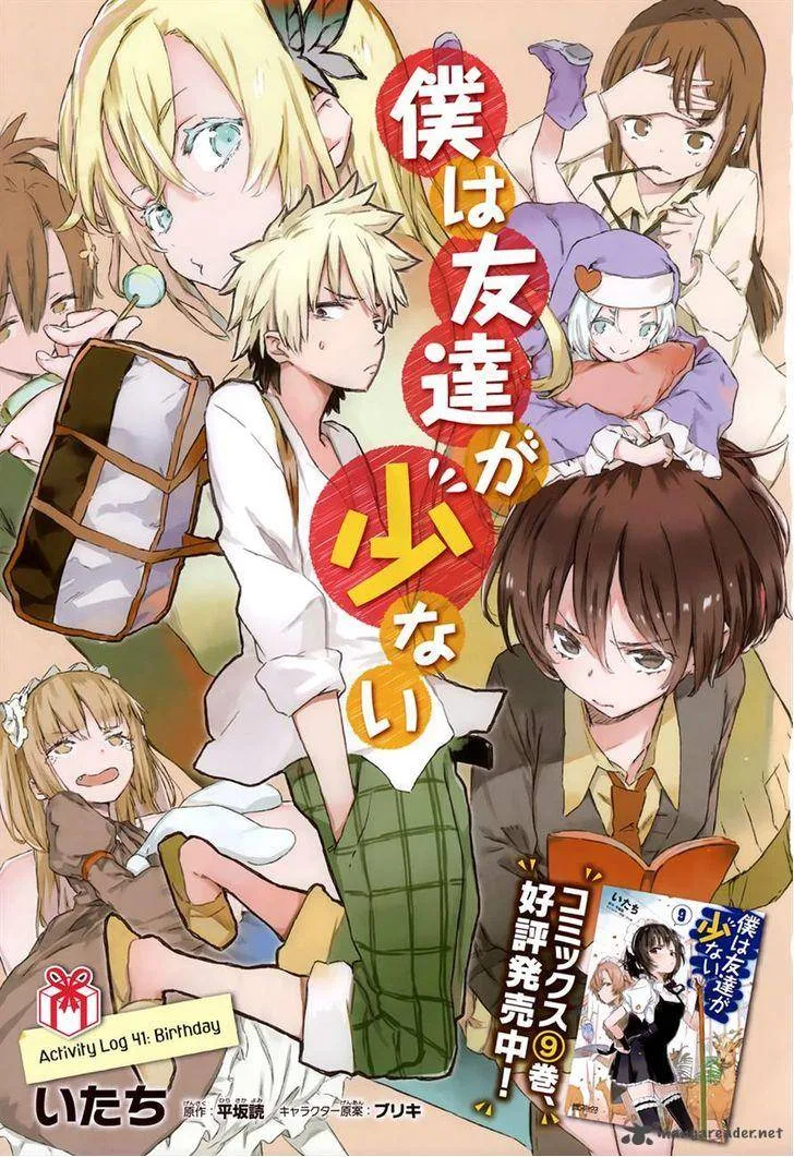 Boku wa Tomodachi ga Sukunai Chapter 41 page 1