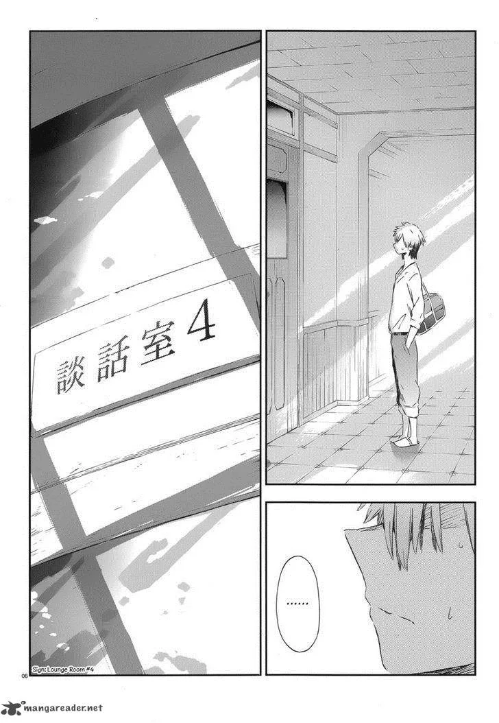 Boku wa Tomodachi ga Sukunai Chapter 41 page 3