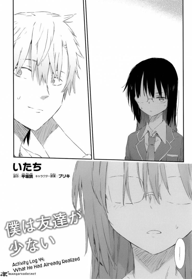 Boku wa Tomodachi ga Sukunai Chapter 44 page 11