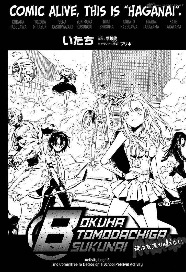 Boku wa Tomodachi ga Sukunai Chapter 46 page 2