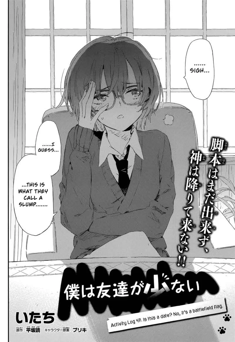 Boku wa Tomodachi ga Sukunai Chapter 47 page 2