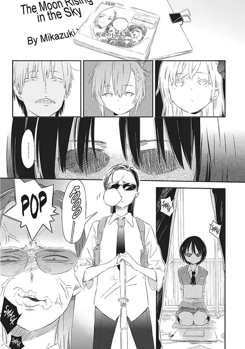 Boku wa Tomodachi ga Sukunai Chapter 53 page 15