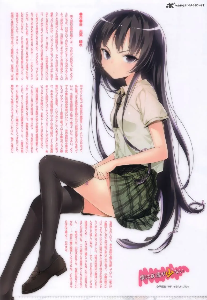 Boku wa Tomodachi ga Sukunai Chapter 7 page 2