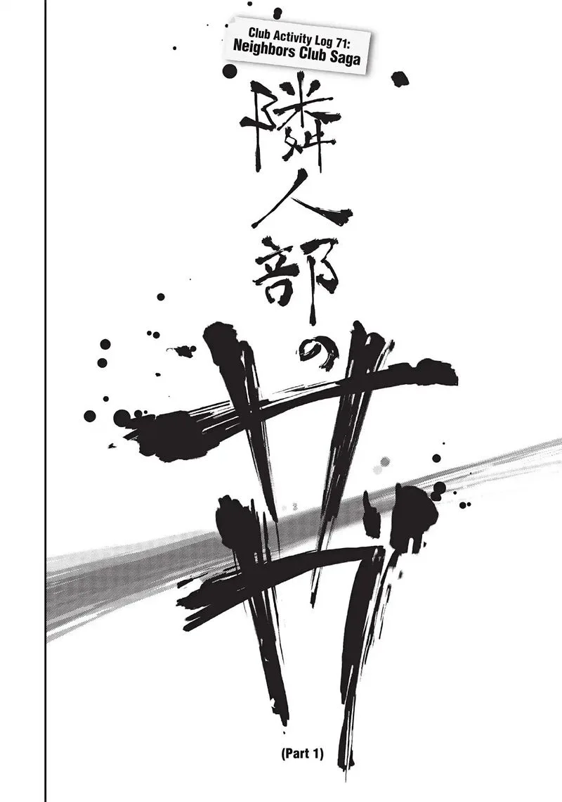 Boku wa Tomodachi ga Sukunai Chapter 71 page 6