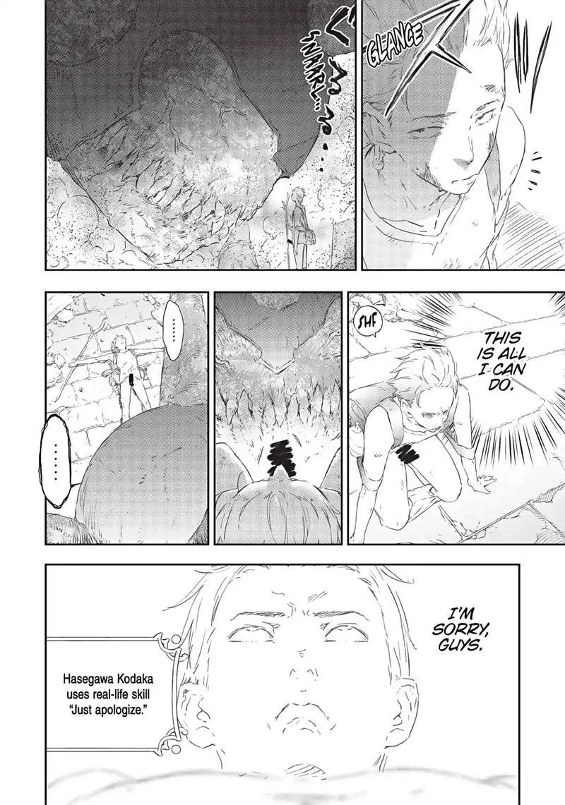 Boku wa Tomodachi ga Sukunai Chapter 72 page 23