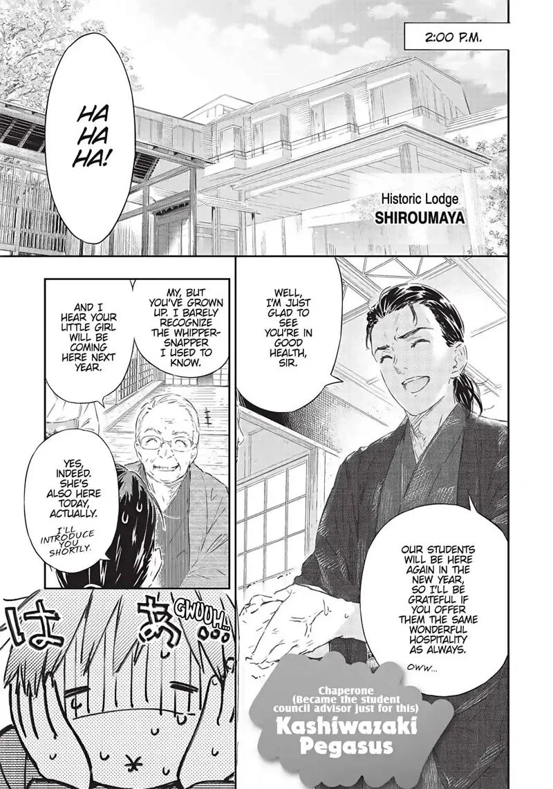 Boku wa Tomodachi ga Sukunai Chapter 73 page 13