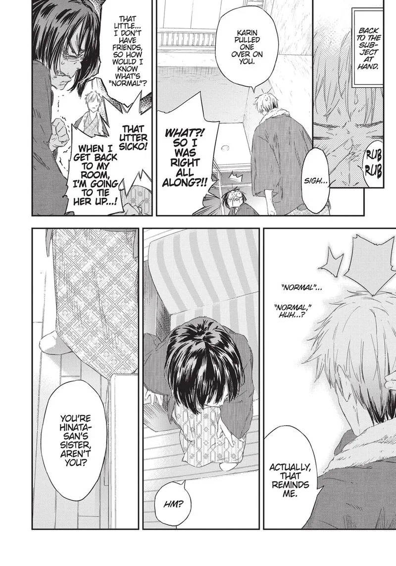 Boku wa Tomodachi ga Sukunai Chapter 75 page 7