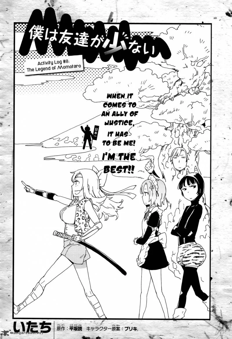 Boku wa Tomodachi ga Sukunai Chapter 8 page 2