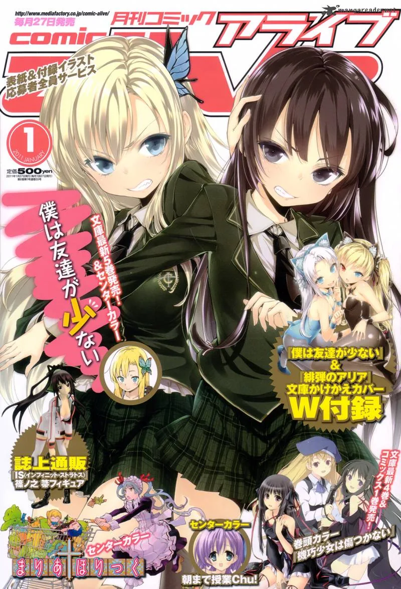Boku wa Tomodachi ga Sukunai Chapter 9 page 1