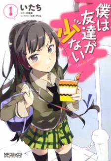 Boku wa Tomodachi ga Sukunai cover