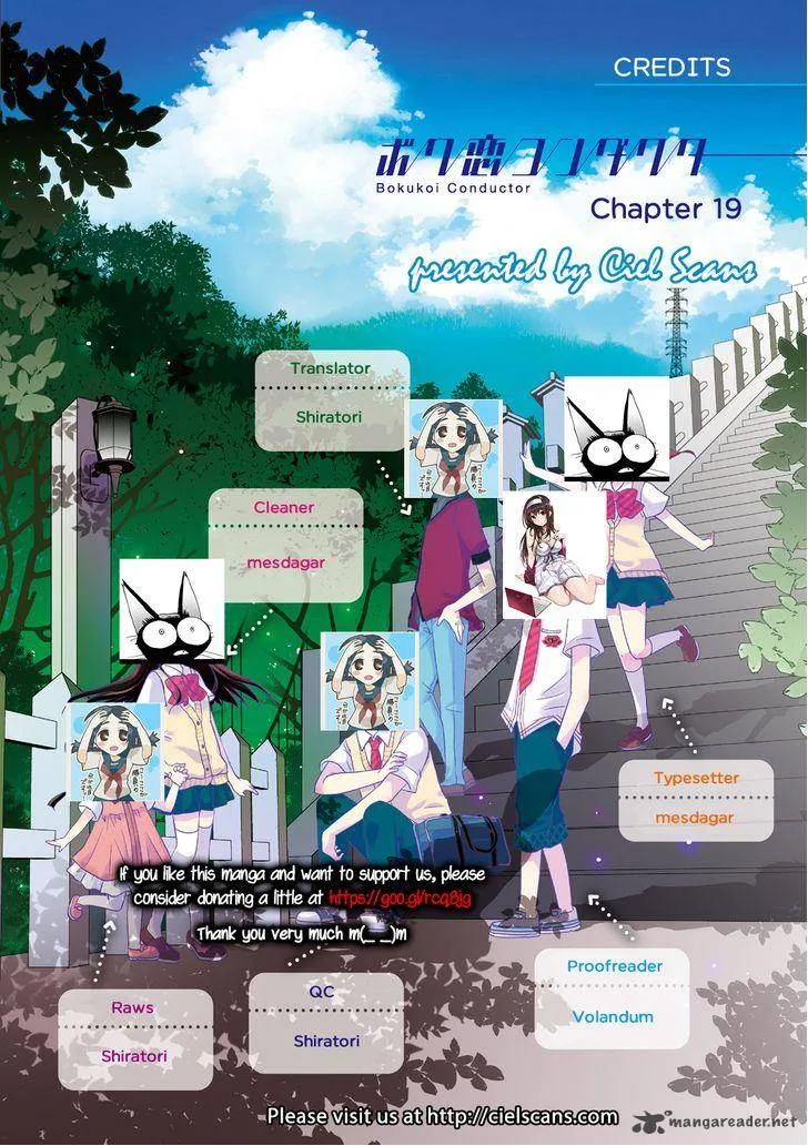 Bokukoi Conductor Chapter 19 page 1