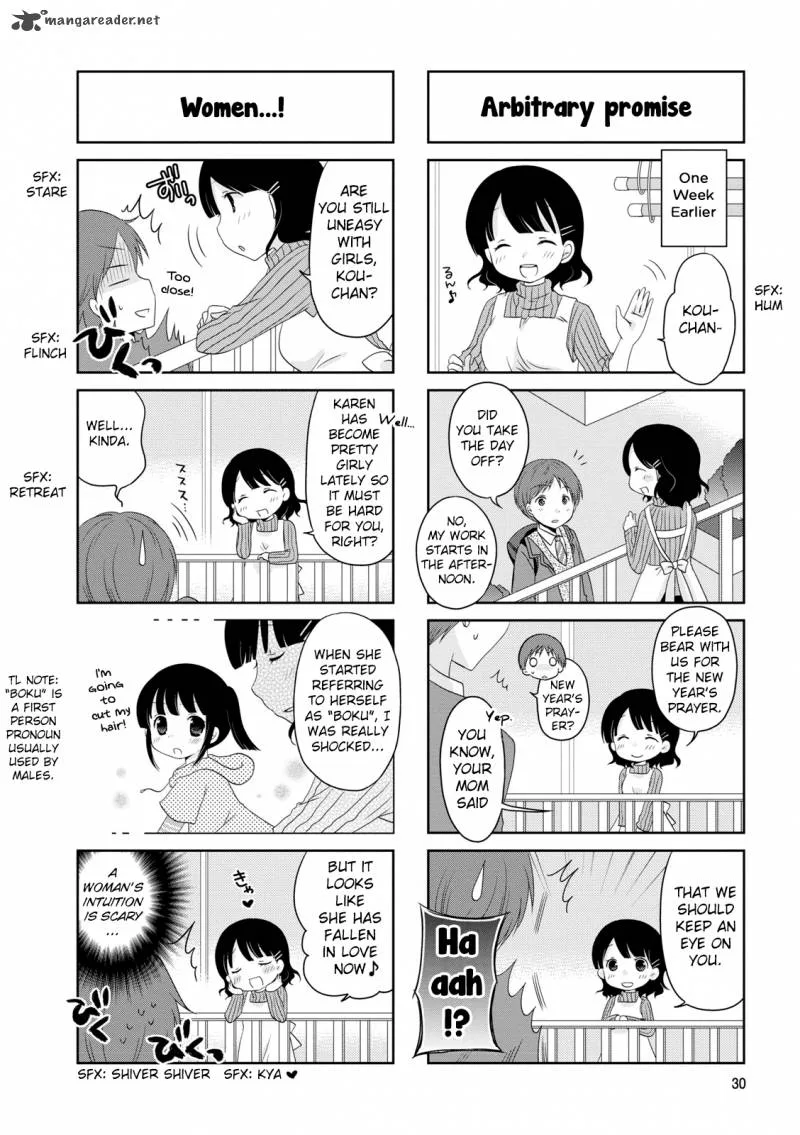 Bokukoi Conductor Chapter 5 page 3