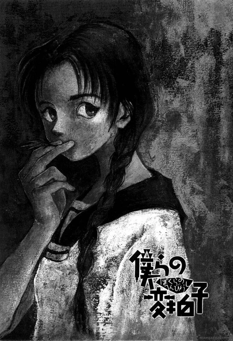 Bokura no Henbyoushi Chapter 1 page 6