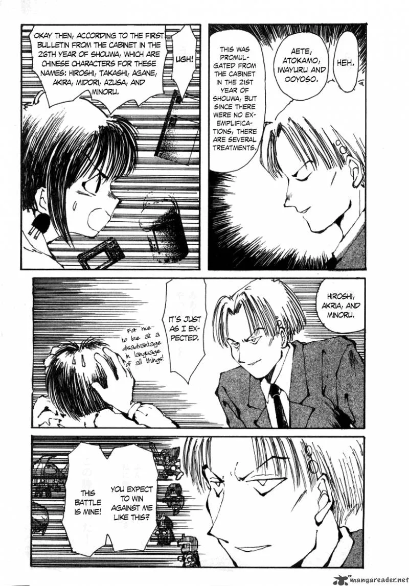 Bokura no Henbyoushi Chapter 3 page 18