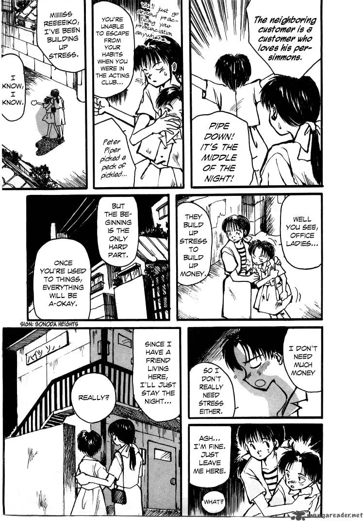Bokura no Henbyoushi Chapter 7 page 3