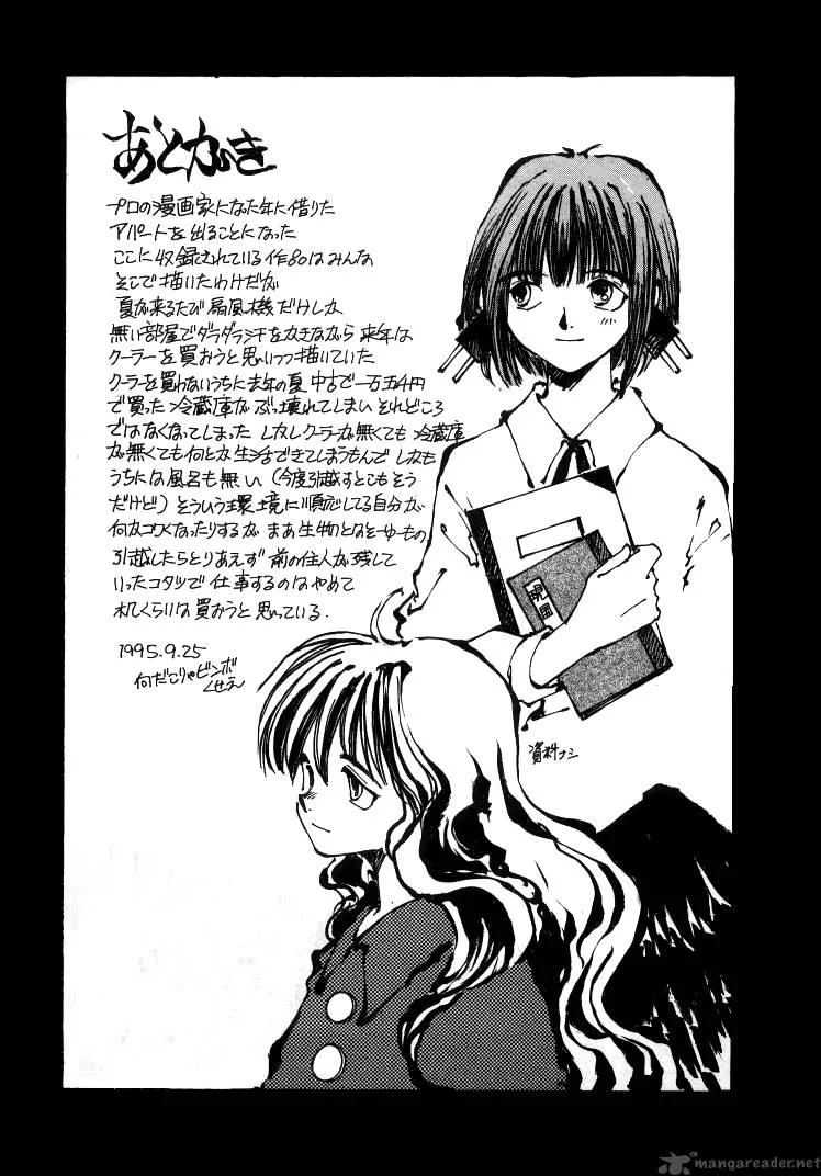 Bokura no Henbyoushi Chapter 7 page 25