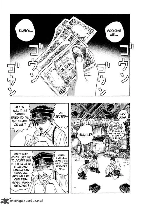 Bokura no Hikari Club Chapter 1 page 18