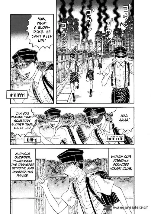Bokura no Hikari Club Chapter 2 page 1