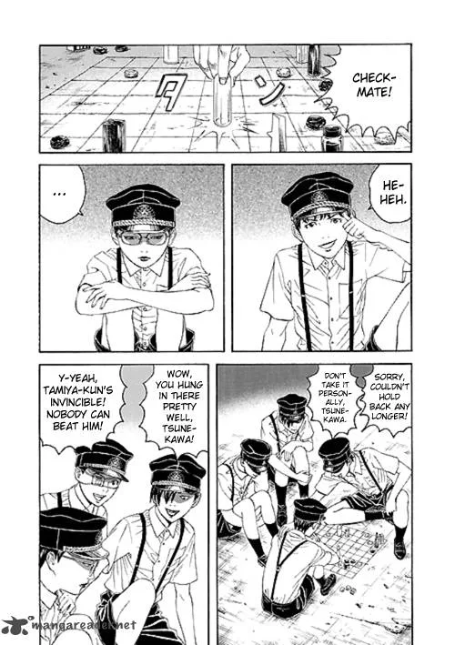 Bokura no Hikari Club Chapter 2 page 3