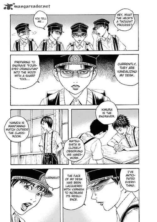 Bokura no Hikari Club Chapter 2 page 9