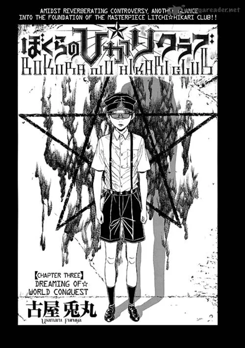 Bokura no Hikari Club Chapter 3 page 1